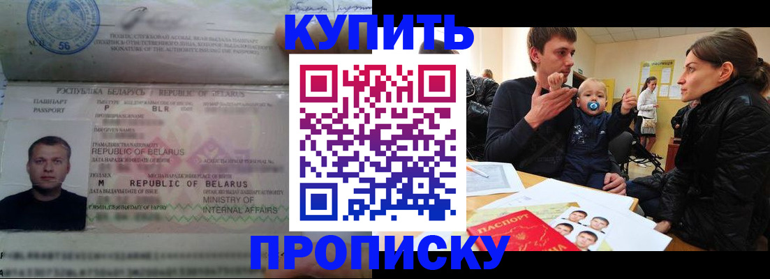 временная регистрация госуслуги в Рязани