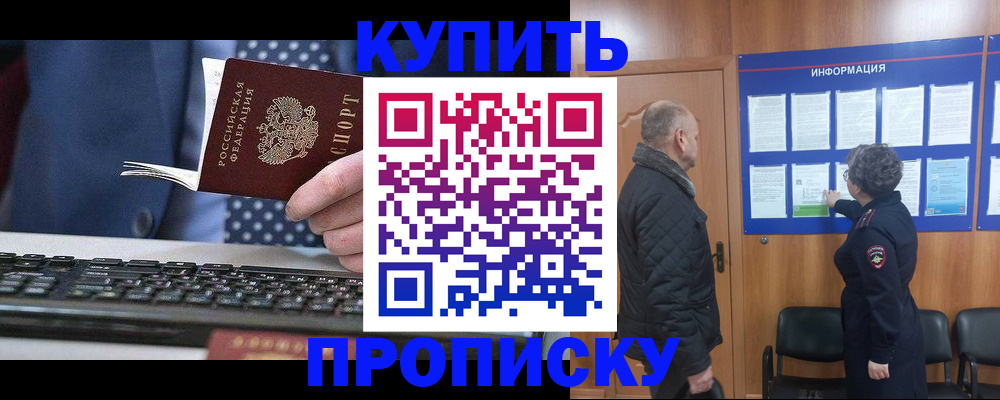 временная регистрация госуслуги в Рязани