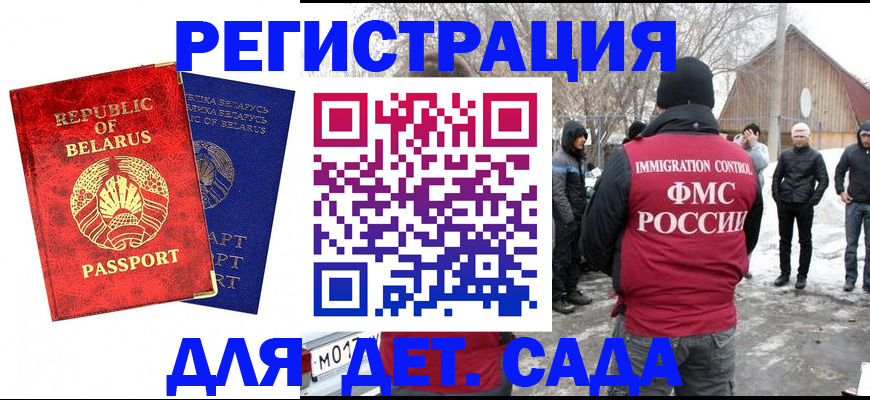 миграционный учет в Рязани
